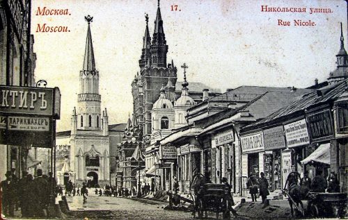 Святая дорога - древняя Никольская улица