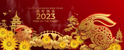 新年快乐 (xīn nián kuài lè) - С новым годом!